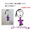 作品画像7枚目