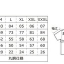 作品画像6枚目