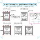 作品画像2枚目