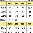 作品画像4枚目