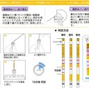 作品画像3枚目