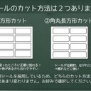 作品画像1枚目