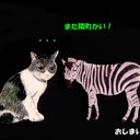 作品画像5枚目