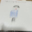 作品画像1枚目