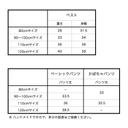 作品画像16枚目