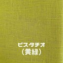 作品画像14枚目