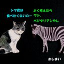 作品画像5枚目