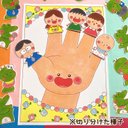 作品画像7枚目