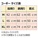 作品画像14枚目