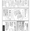 作品画像7枚目