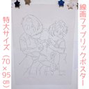 作品画像10枚目