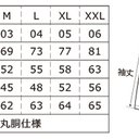 作品画像4枚目