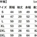 作品画像3枚目