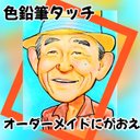 作品画像5枚目