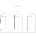 作品画像5枚目