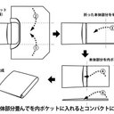 作品画像5枚目