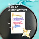 作品画像11枚目