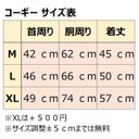 作品画像19枚目