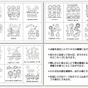 作品画像2枚目