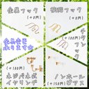 作品画像5枚目