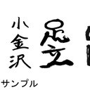 作品画像6枚目