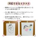 作品画像9枚目