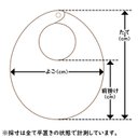 作品画像10枚目