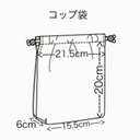 作品画像11枚目