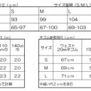 作品画像3枚目