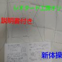 作品画像1枚目