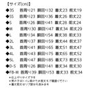 作品画像13枚目