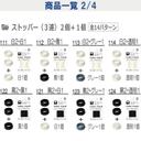 作品画像15枚目