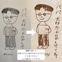 作品画像11枚目