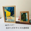 作品画像5枚目