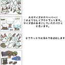 作品画像5枚目