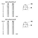 作品画像3枚目