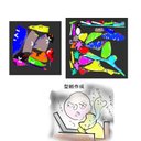 作品画像2枚目