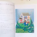 作品画像4枚目