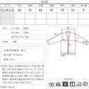 作品画像16枚目