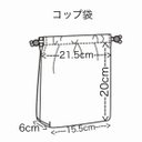 作品画像5枚目