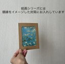 作品画像6枚目