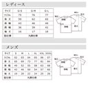 作品画像3枚目