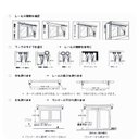 作品画像4枚目