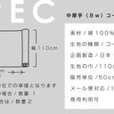 作品画像4枚目