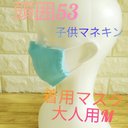 作品画像5枚目