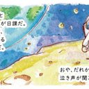 作品画像5枚目