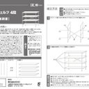 作品画像12枚目