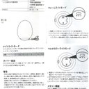 作品画像6枚目