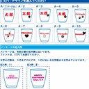 作品画像2枚目