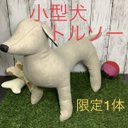 作品画像1枚目